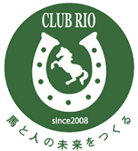 CLUB RIO - 馬と人の居場所